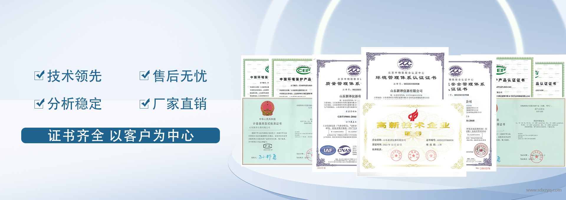 生產(chǎn)廠家，資質(zhì)齊全